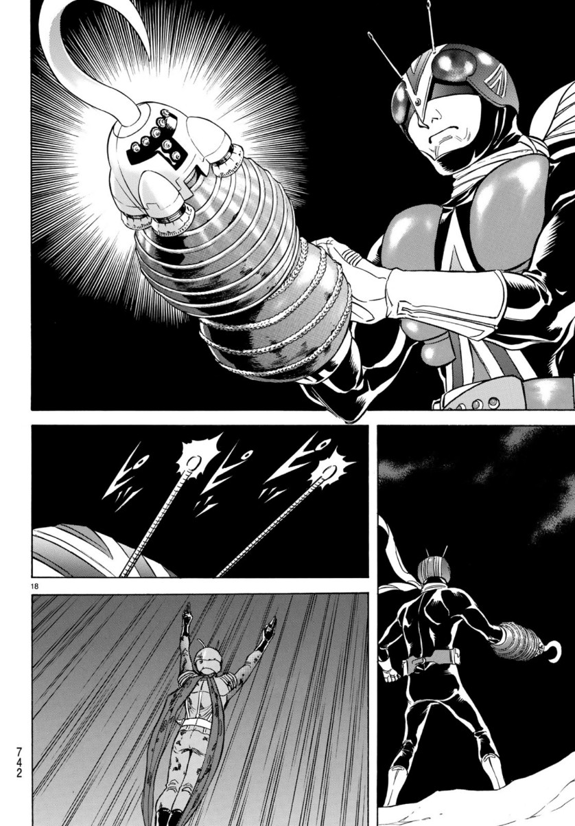 Shin Kamen Rider Spirits Chapter 120 15ページ