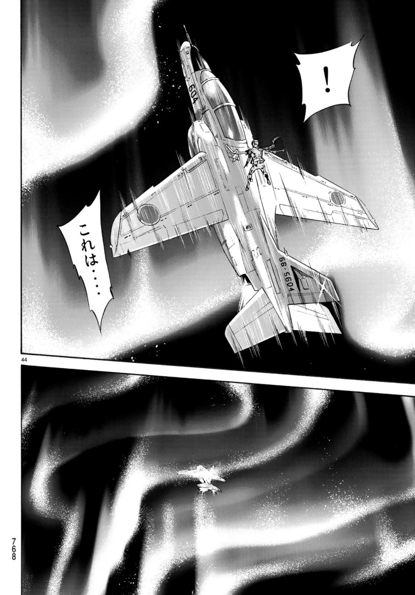 Shin Kamen Rider Spirits Chapter 120 41ページ
