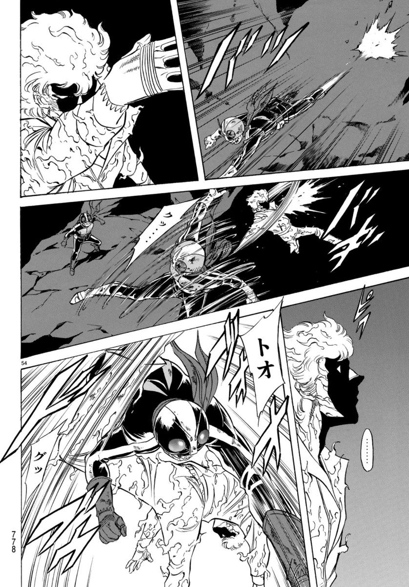 Shin Kamen Rider Spirits Chapter 120 51ページ