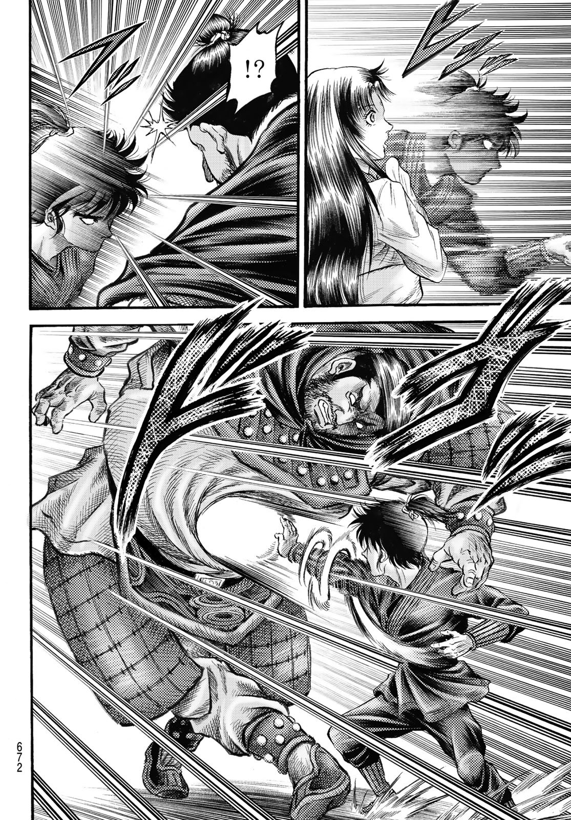 Ryuurouden: Ouha Rikkoku-hen Chapter 83 24ページ