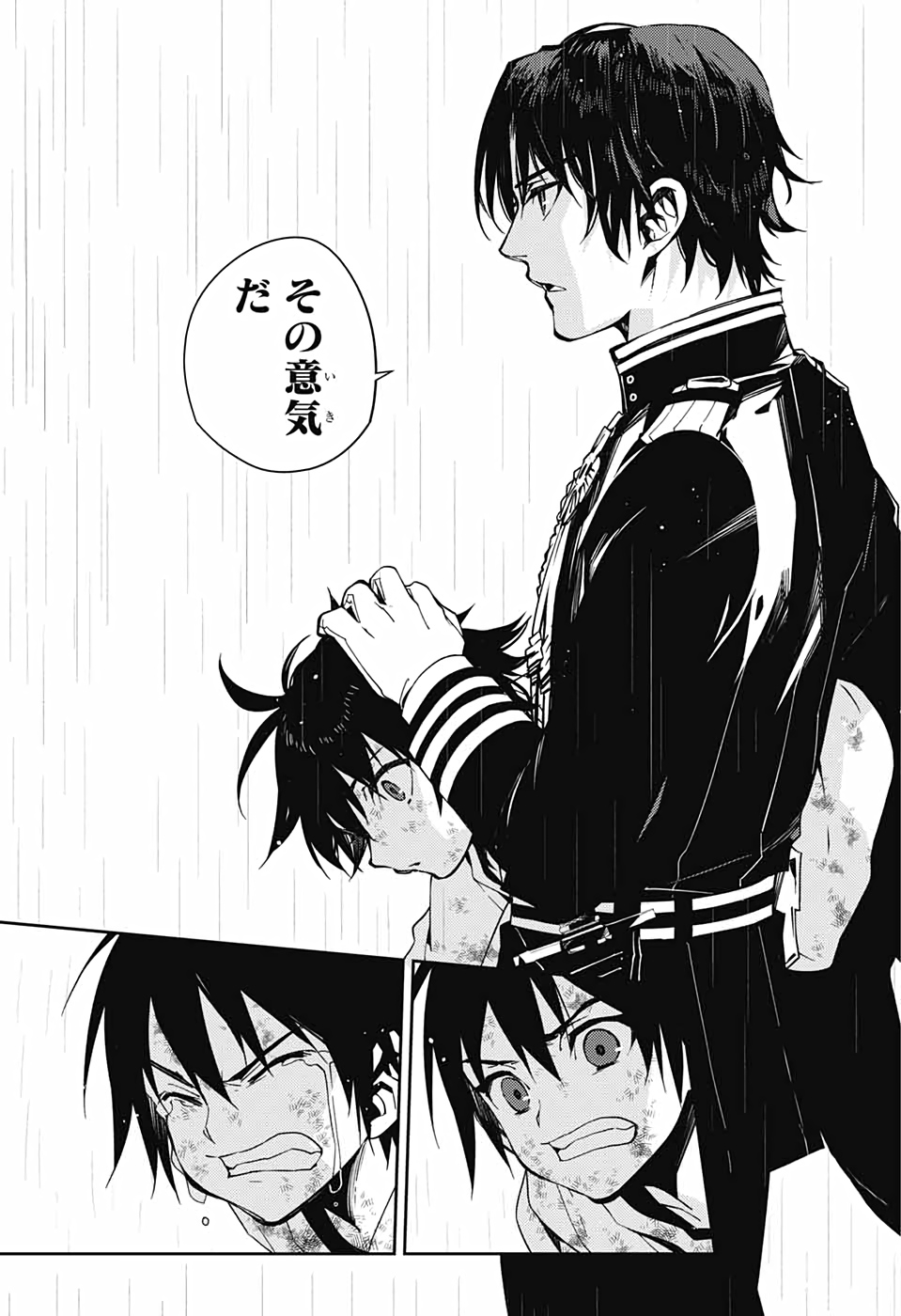 Owari no Seraph Chapter 109 13ページ