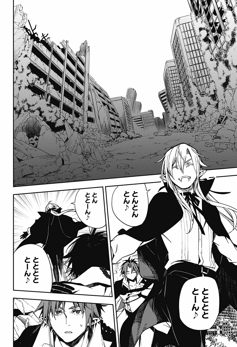 Owari no Seraph Chapter 109 24ページ