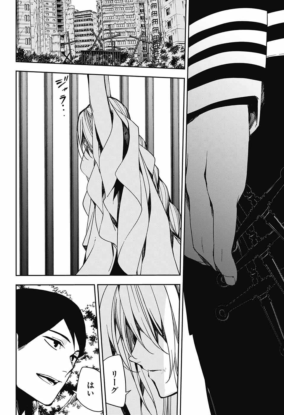 Owari no Seraph Chapter 109 36ページ