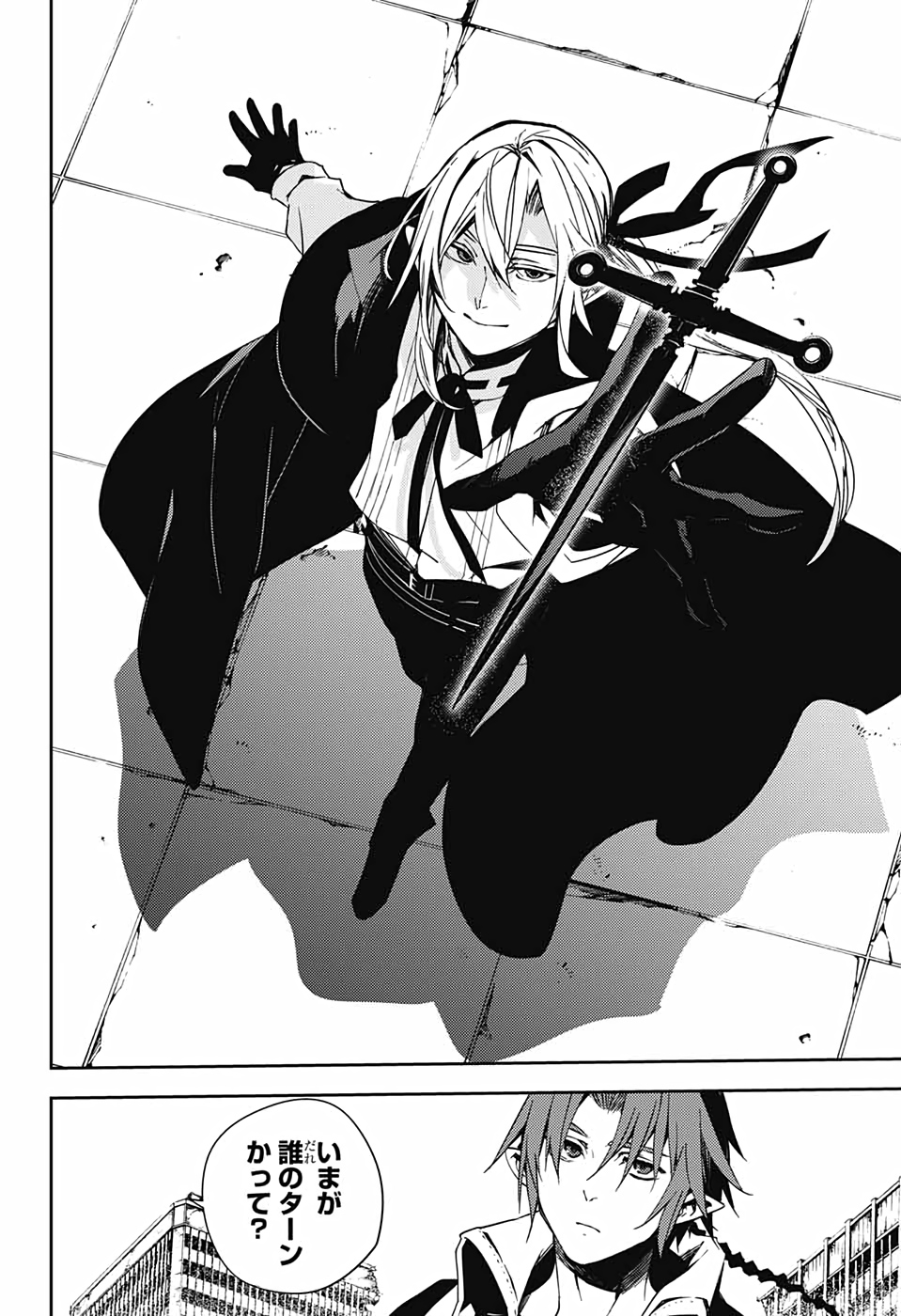 Owari no Seraph Chapter 109 40ページ