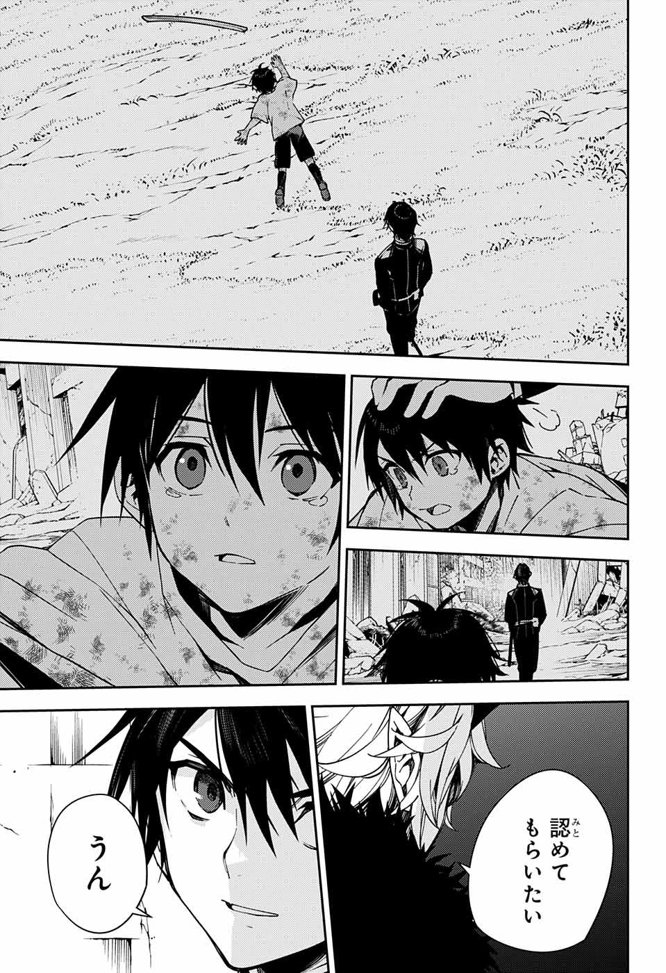 Owari no Seraph Chapter 111 31ページ