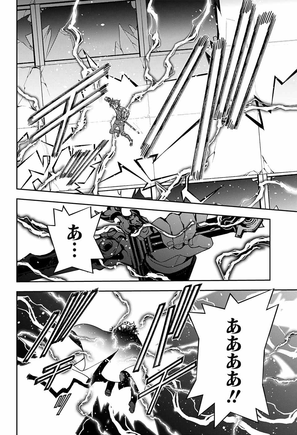 Owari no Seraph Chapter 111 34ページ