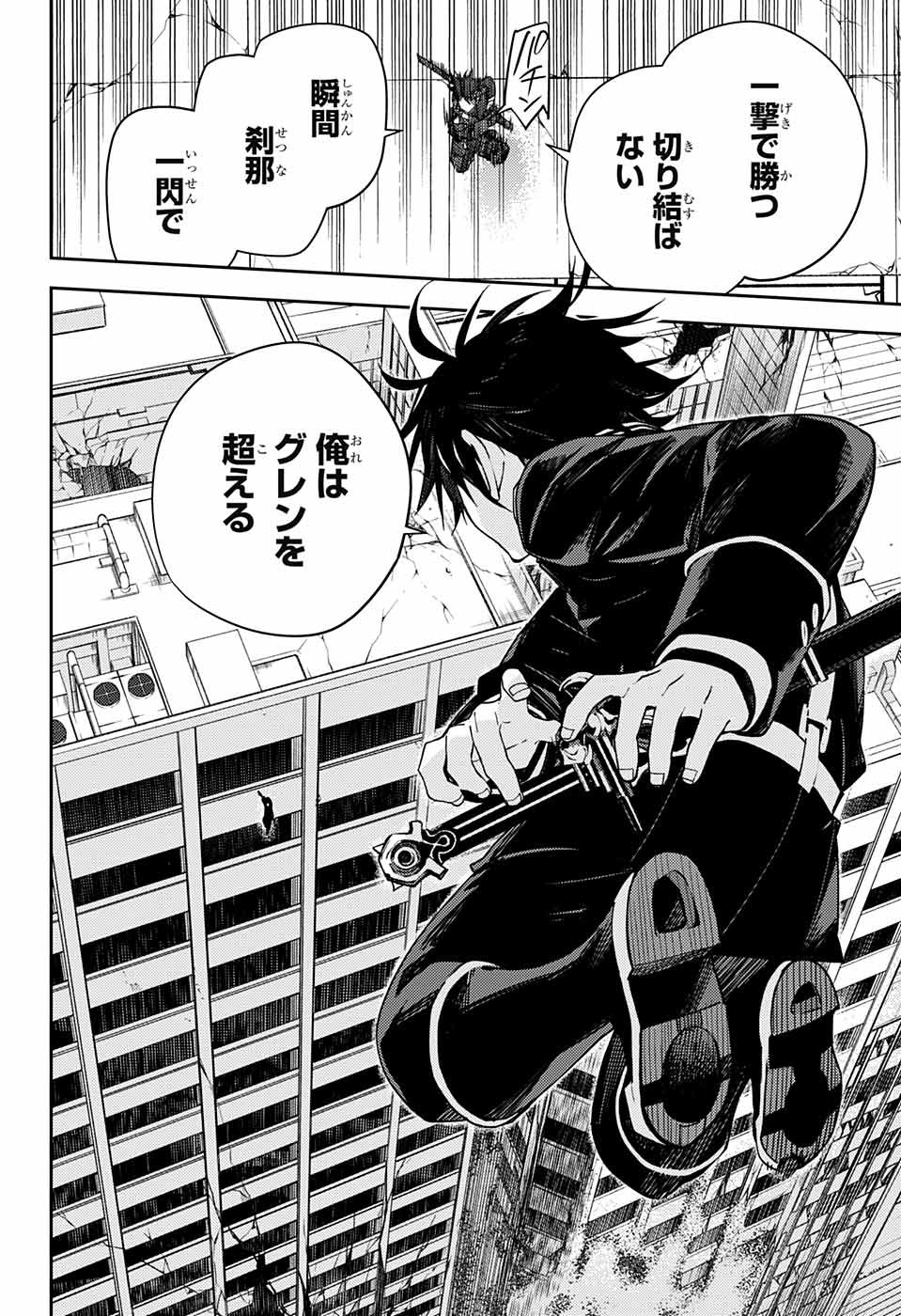 Owari no Seraph Chapter 111 36ページ