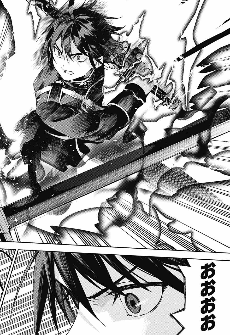 Owari no Seraph Chapter 111 42ページ