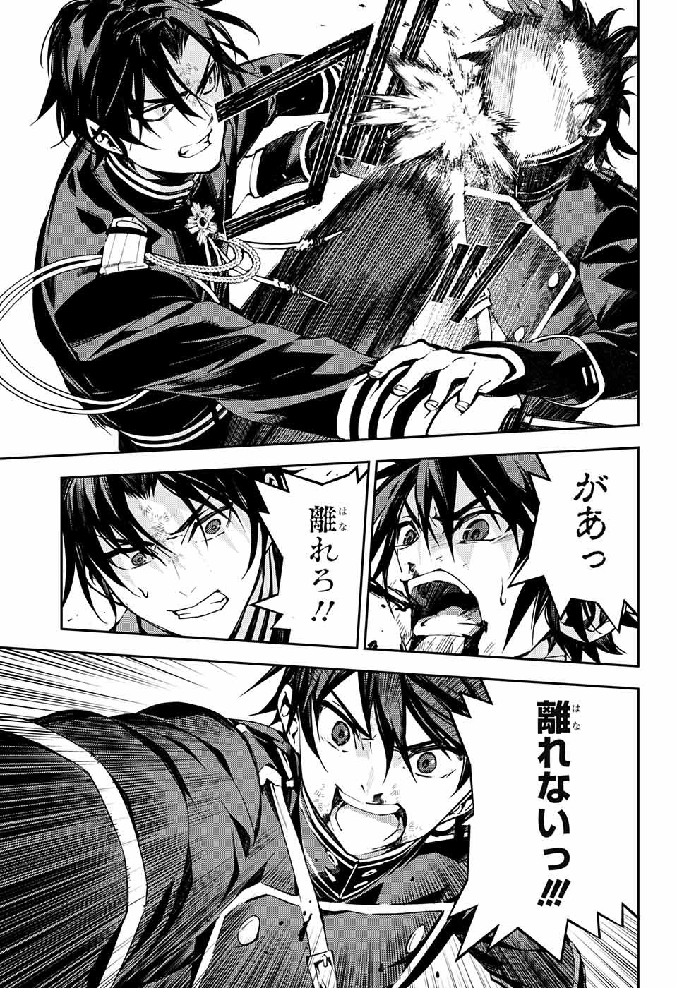 Owari no Seraph Chapter 112 11ページ