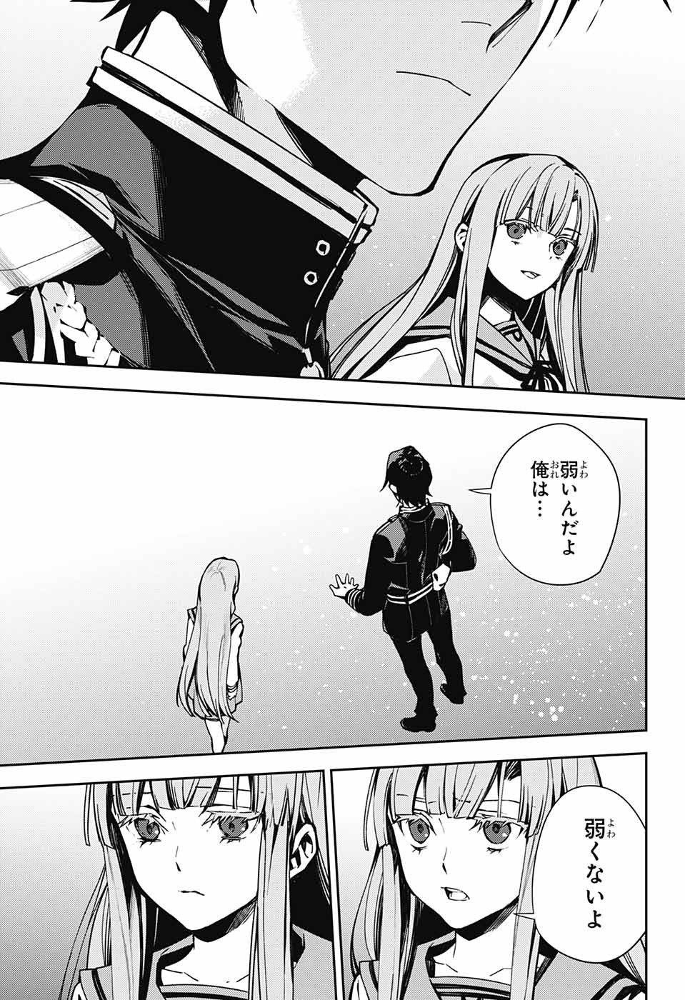 Owari no Seraph Chapter 112 19ページ