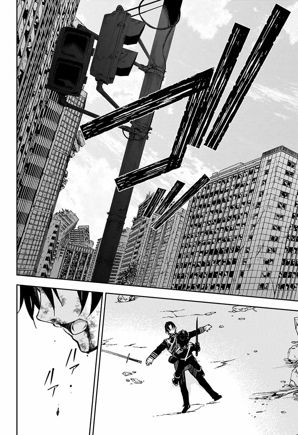 Owari no Seraph Chapter 112 22ページ