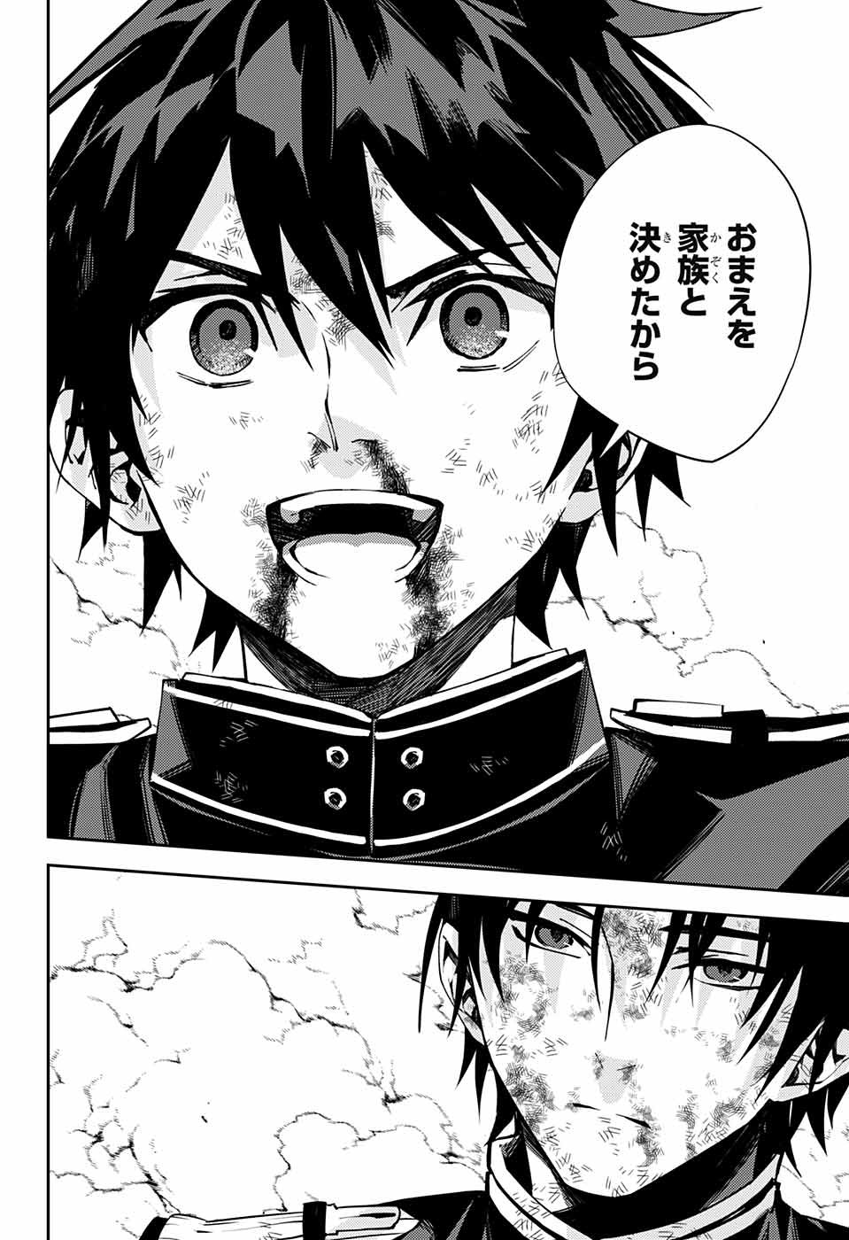 Owari no Seraph Chapter 112 40ページ