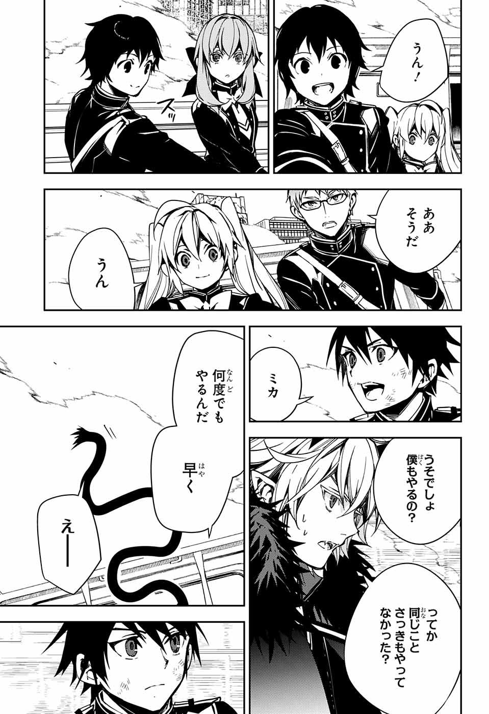 Owari no Seraph Chapter 113 35ページ