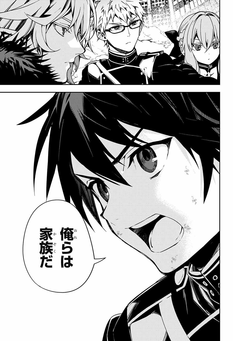 Owari no Seraph Chapter 113 37ページ