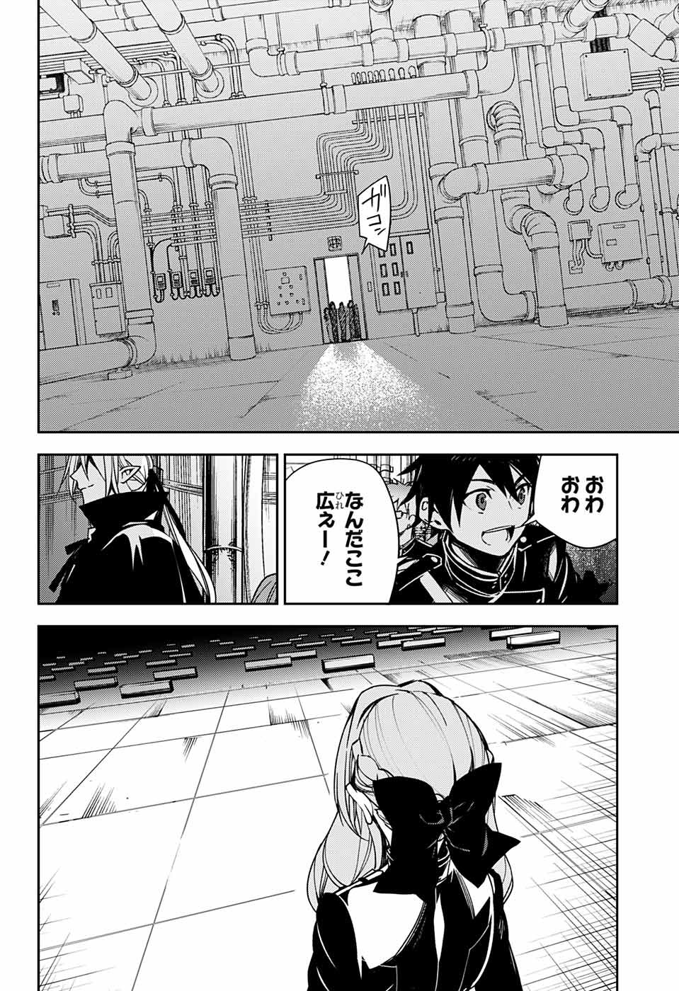 Owari no Seraph Chapter 114 30ページ