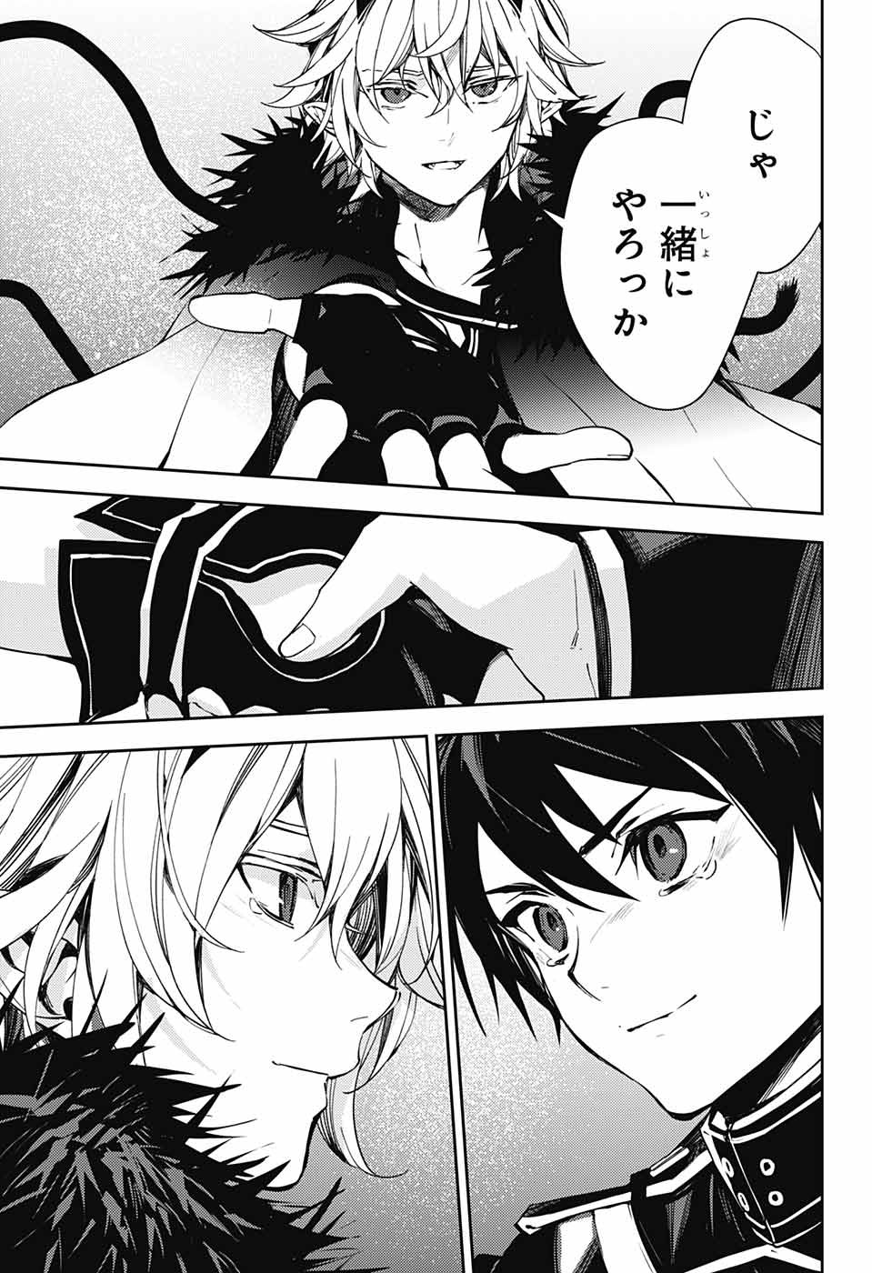 Owari no Seraph Chapter 115 26ページ