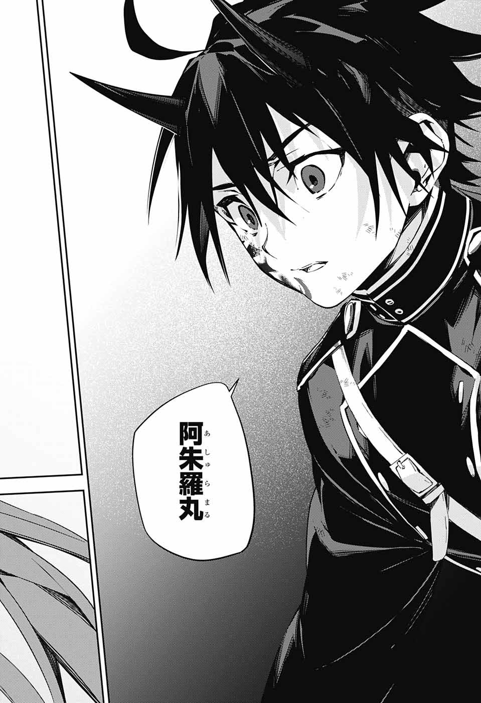 Owari no Seraph Chapter 115 39ページ