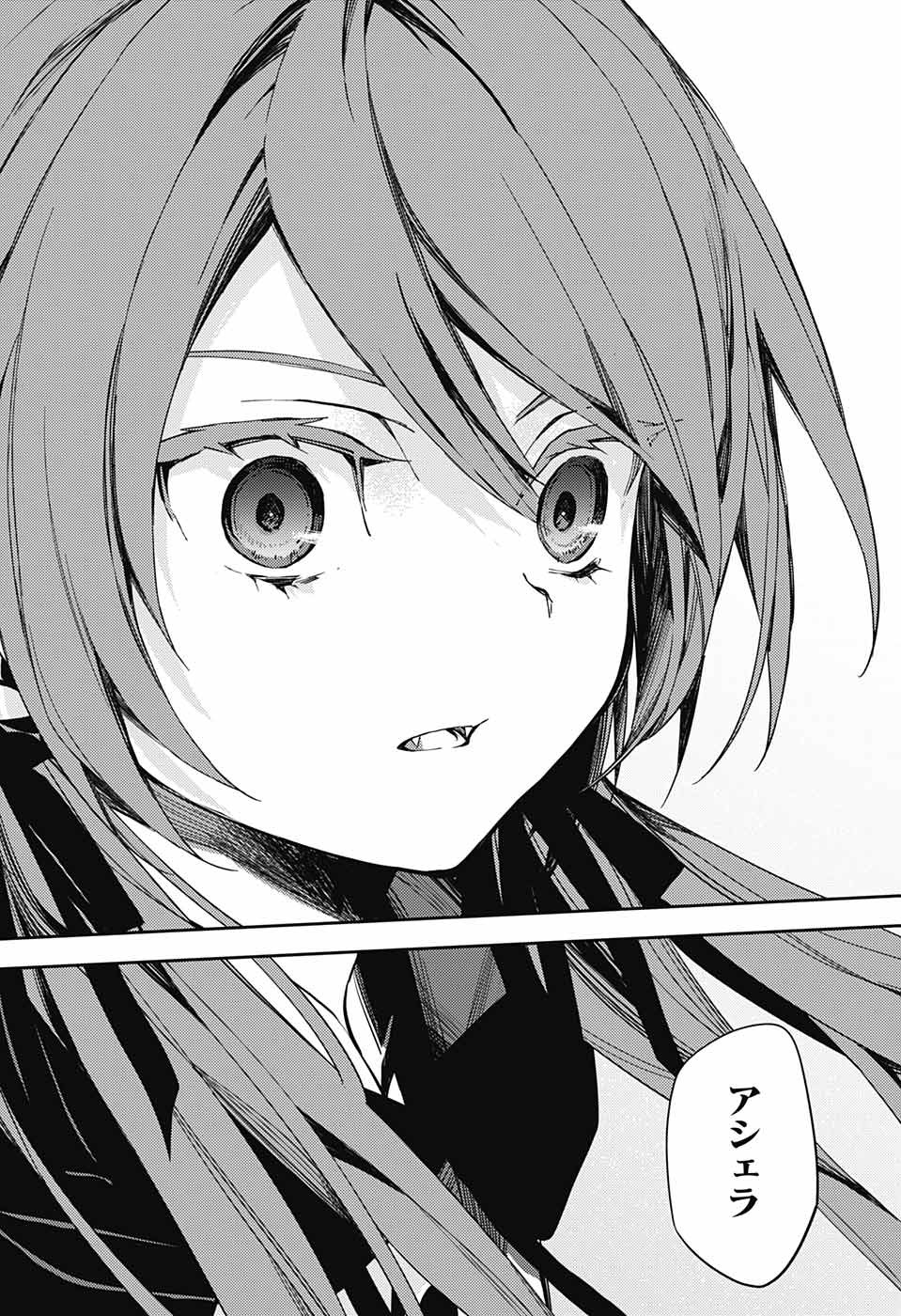 Owari no Seraph Chapter 115 40ページ
