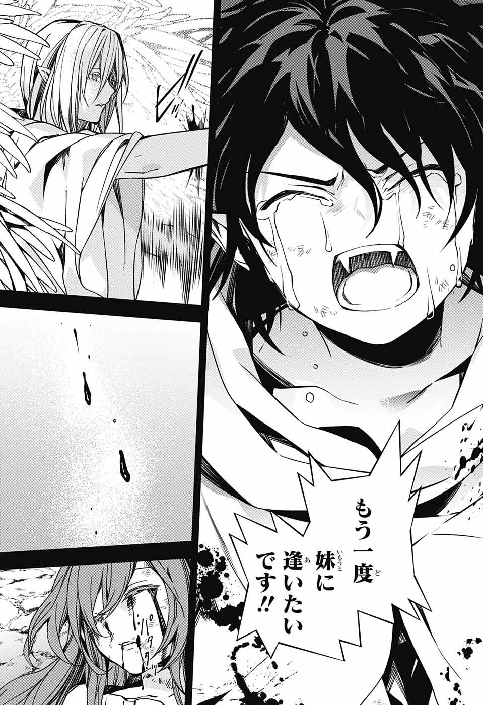 Owari no Seraph Chapter 116 37ページ