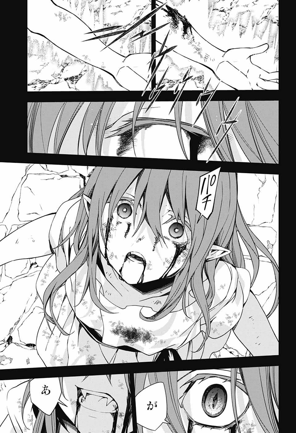 Owari no Seraph Chapter 116 39ページ