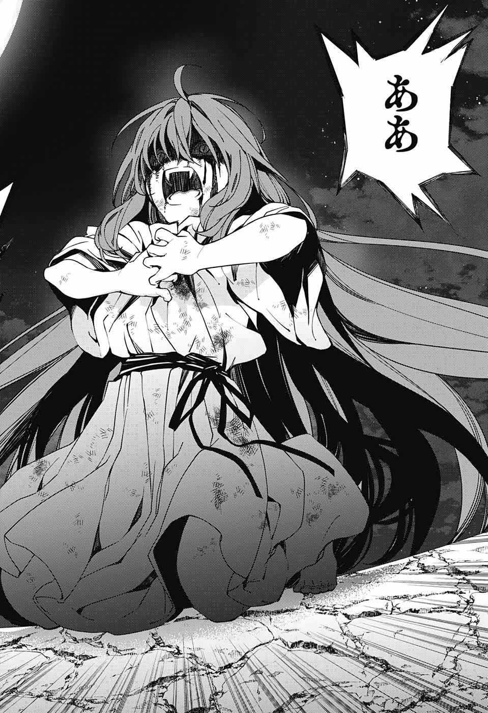 Owari no Seraph Chapter 116 40ページ
