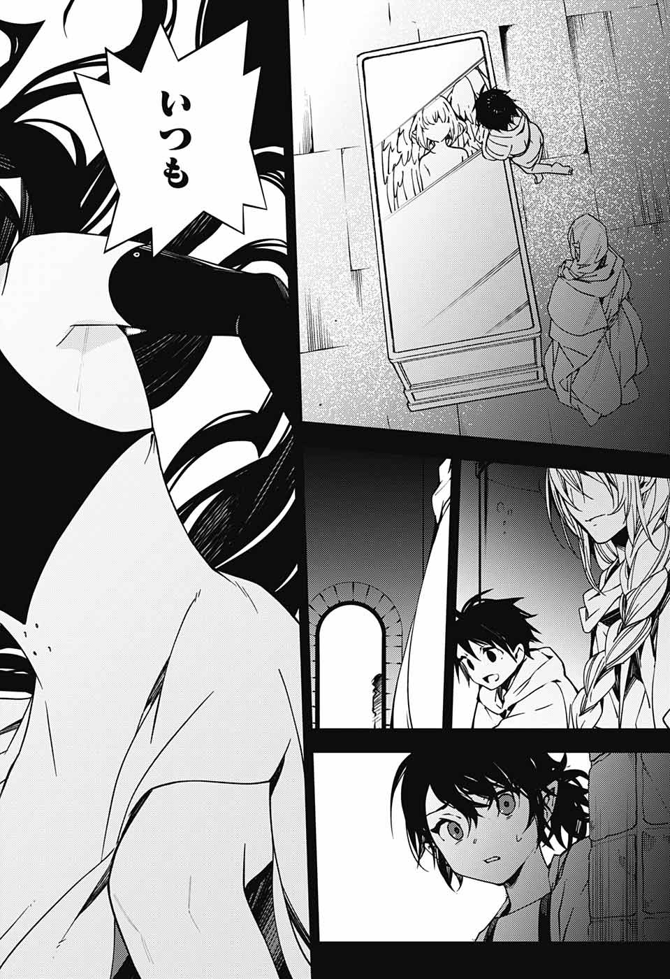 Owari no Seraph Chapter 117 14ページ