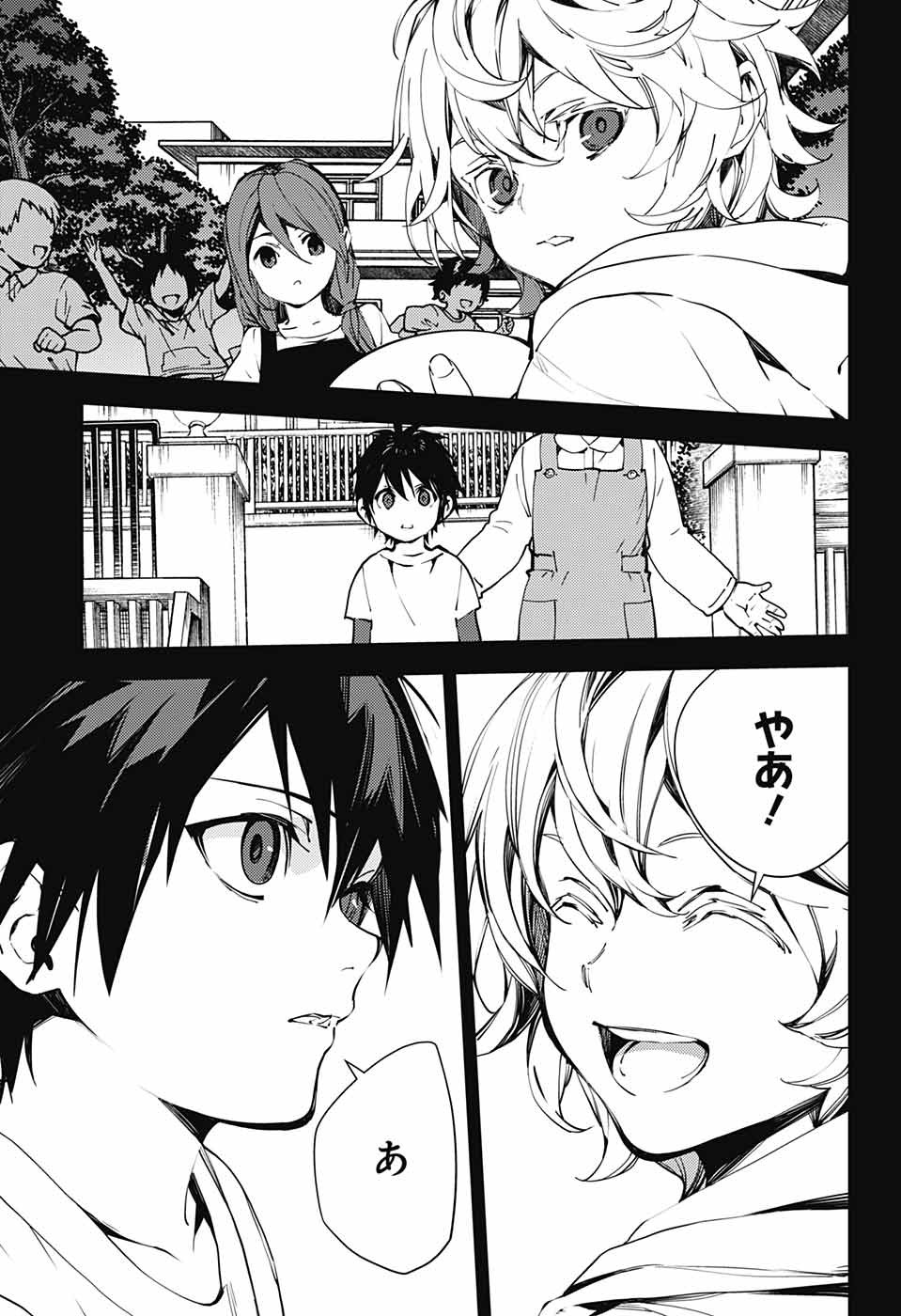Owari no Seraph Chapter 118 15ページ