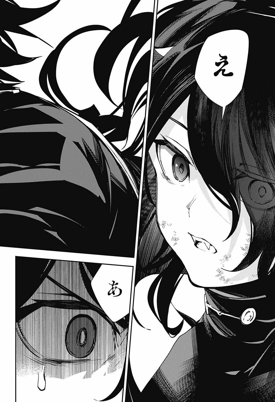 Owari no Seraph Chapter 118 26ページ