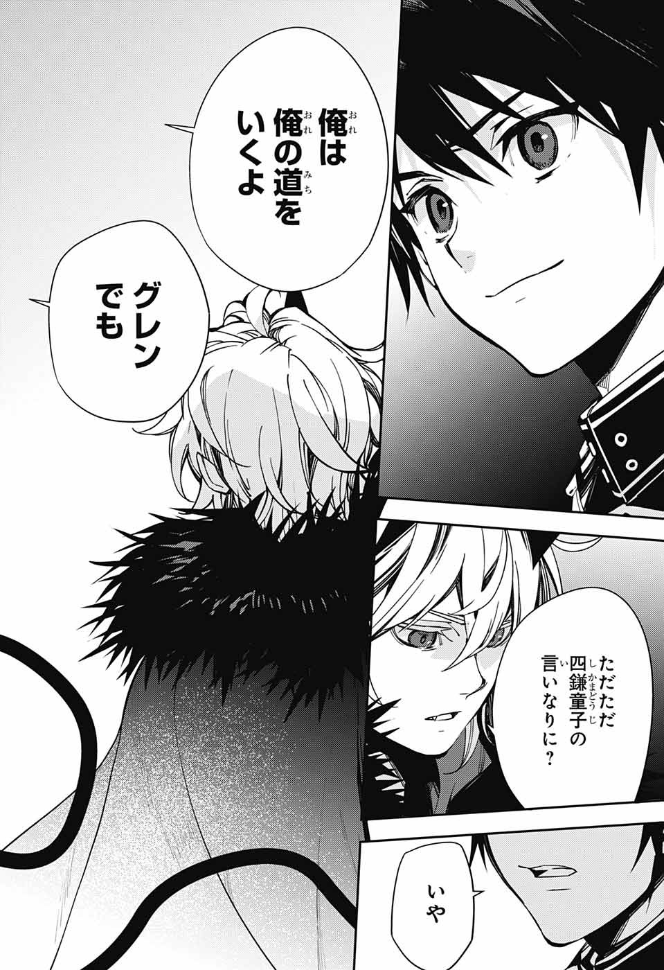 Owari no Seraph Chapter 118 34ページ