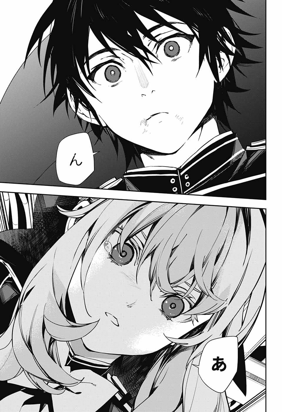 Owari no Seraph Chapter 118 37ページ