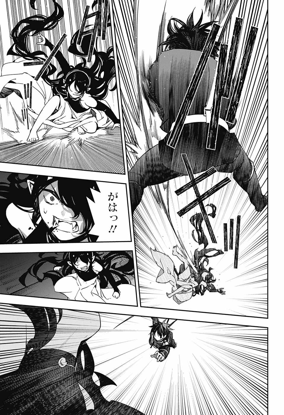 Owari no Seraph Chapter 118 5ページ