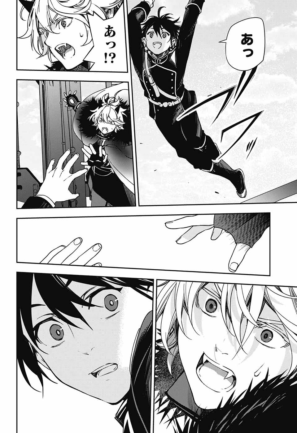 Owari no Seraph Chapter 119 9ページ