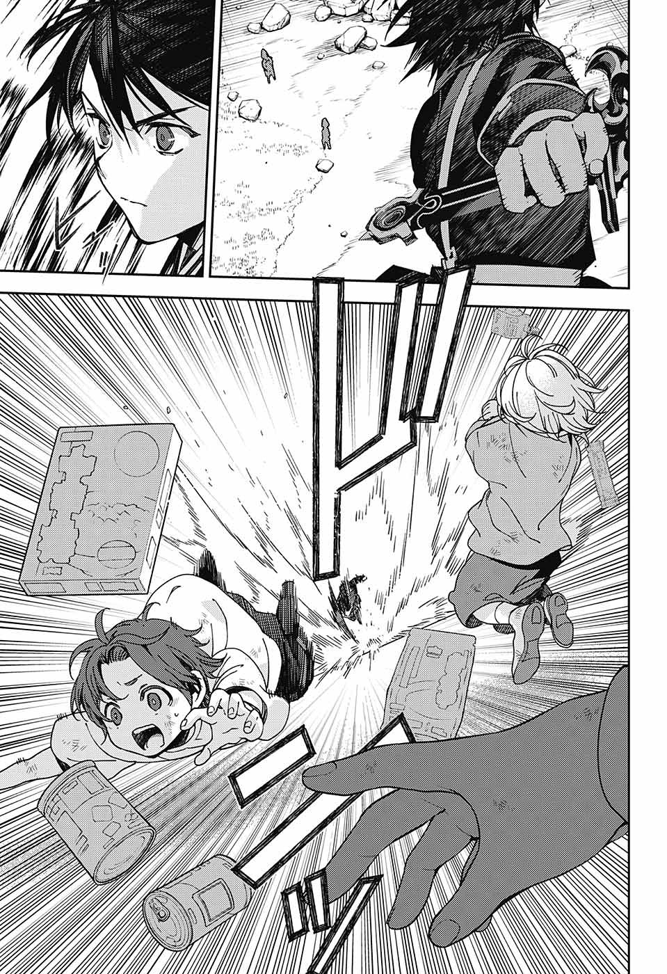 Owari no Seraph Chapter 120 25ページ