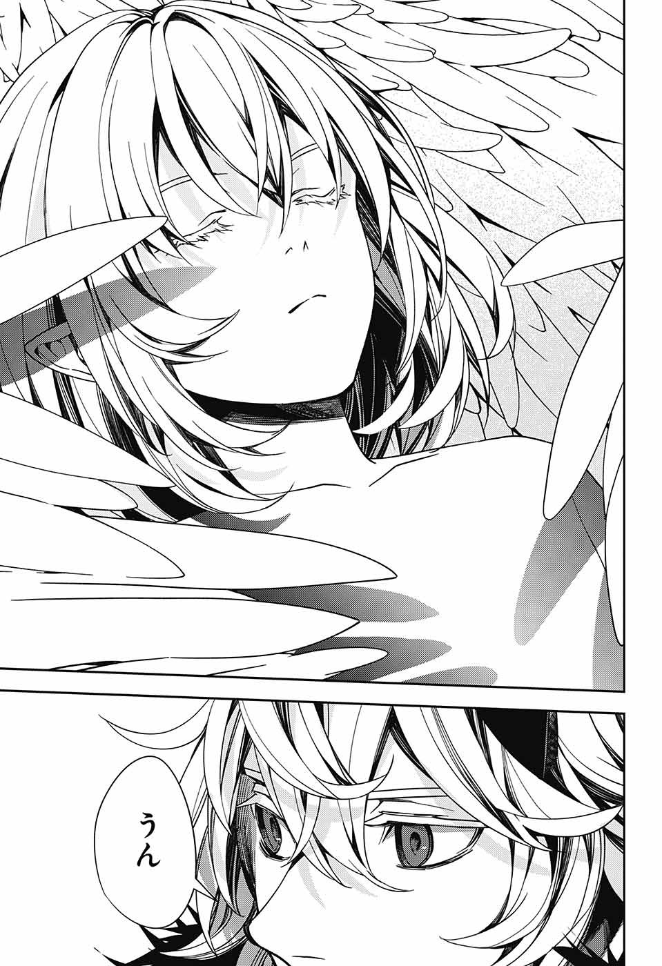 Owari no Seraph Chapter 120 7ページ