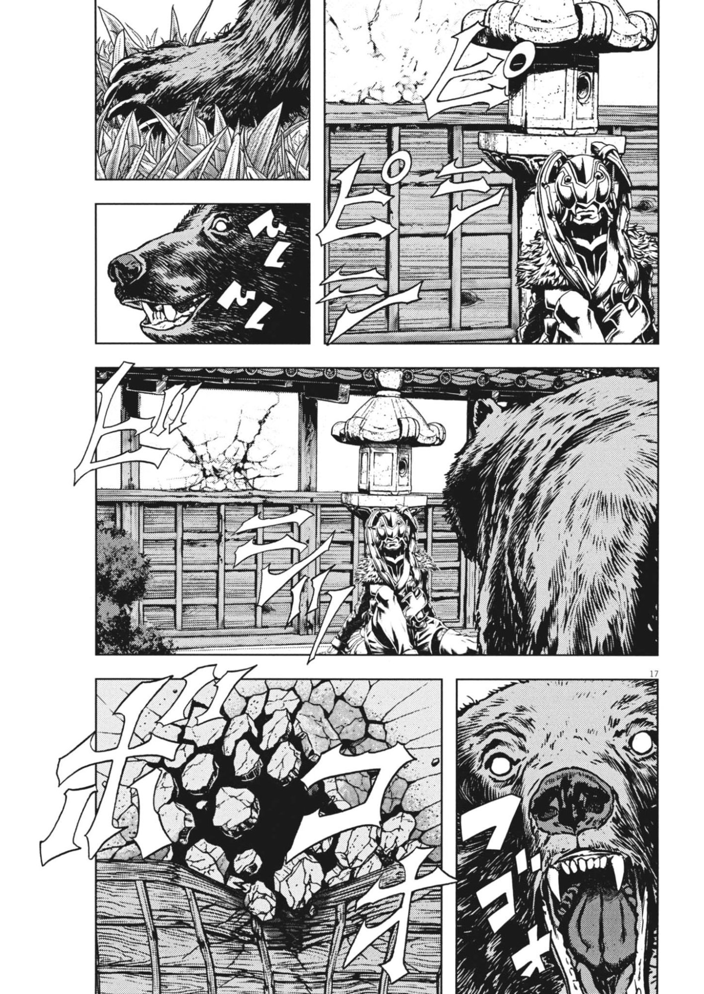 Gekkou Kamen Chapter 80 17ページ