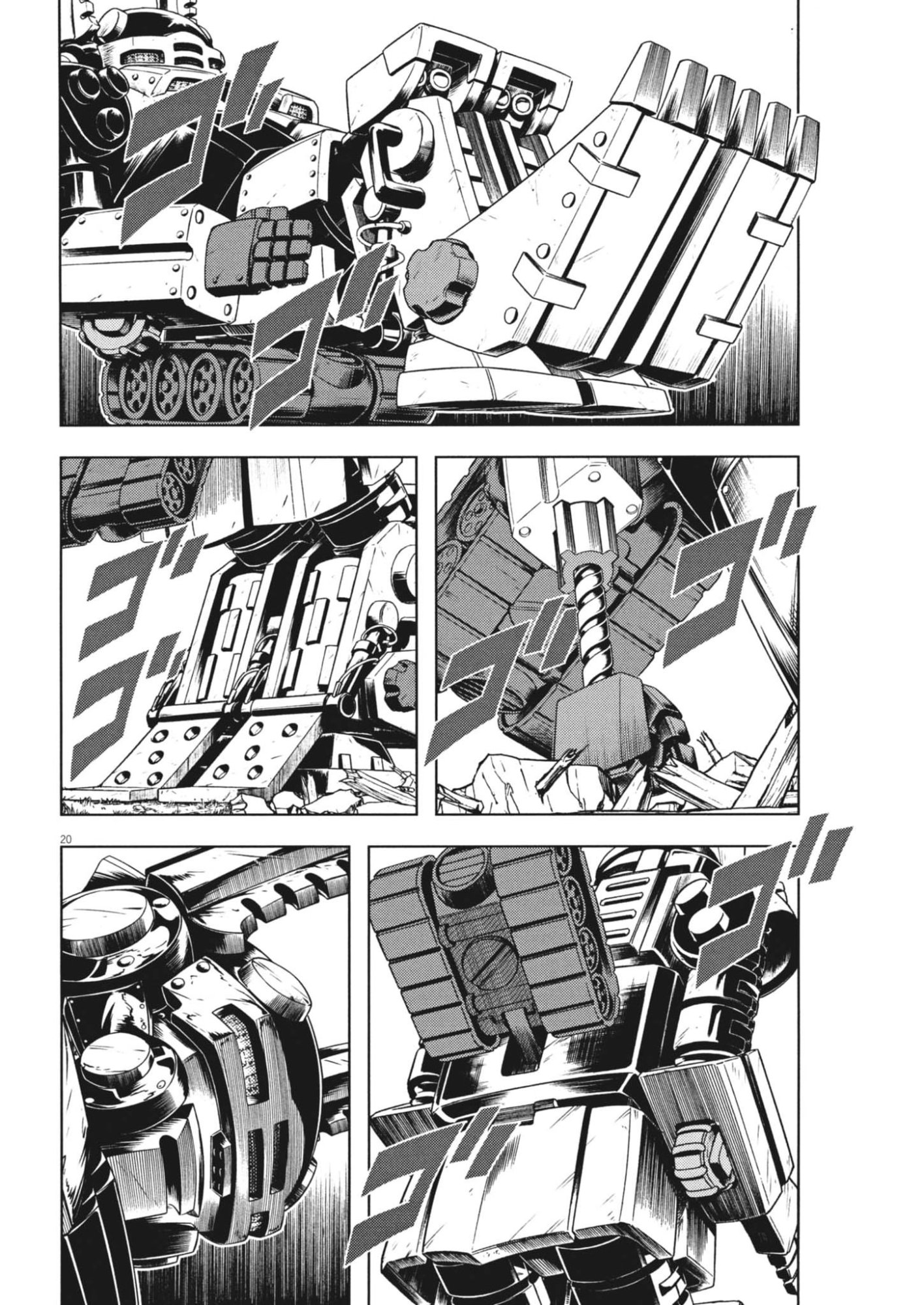 Gekkou Kamen Chapter 80 20ページ