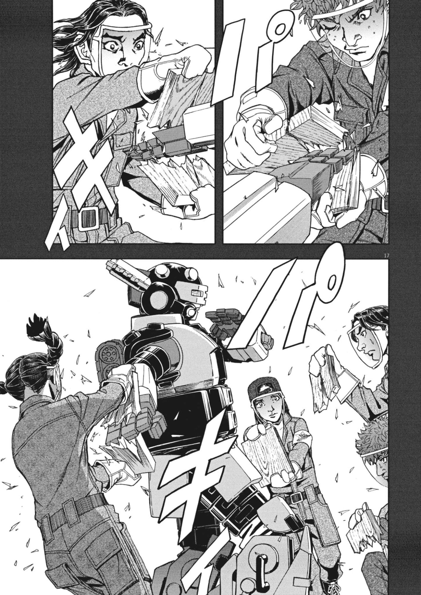 Gekkou Kamen Chapter 81 17ページ