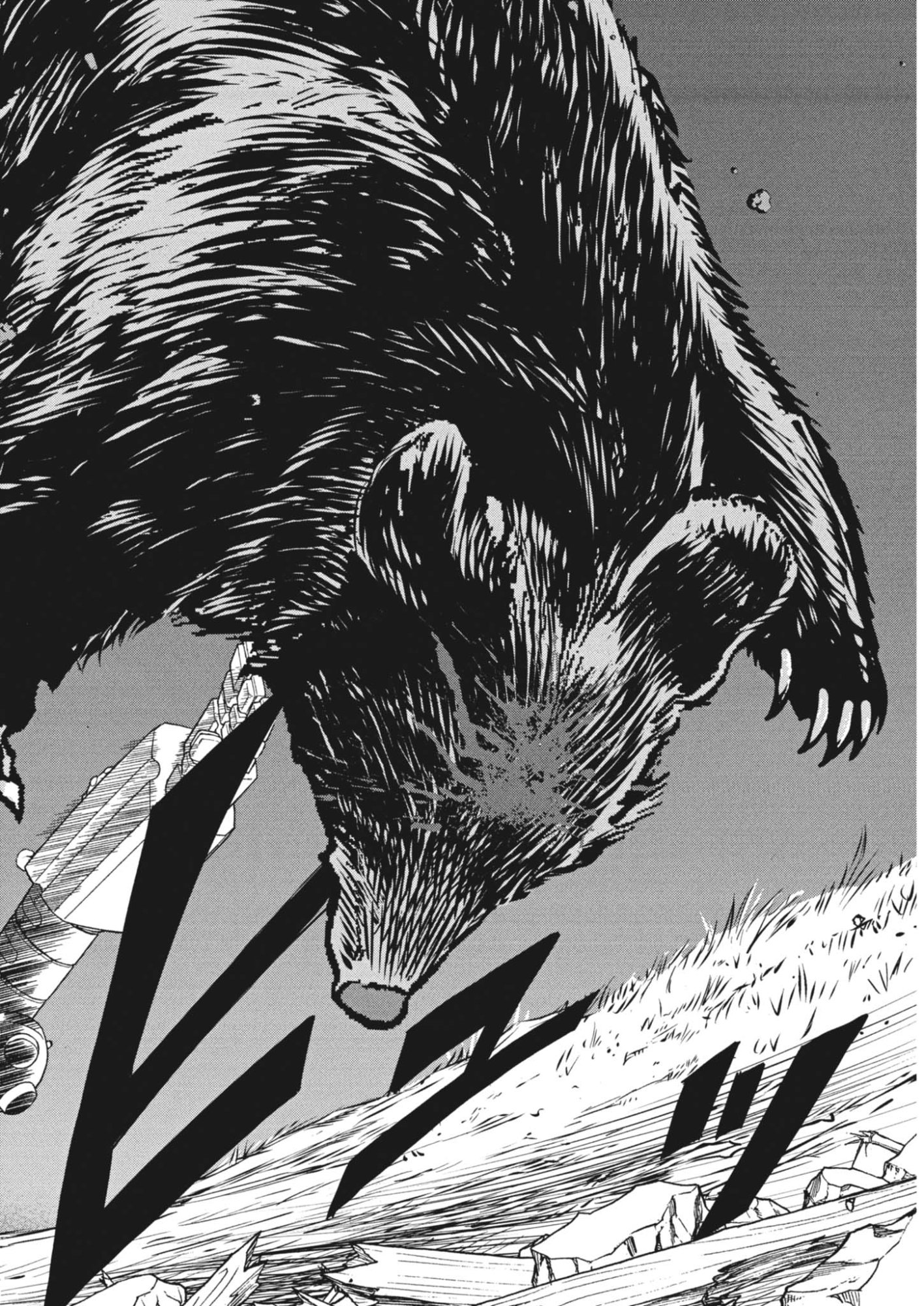 Gekkou Kamen Chapter 82 18ページ