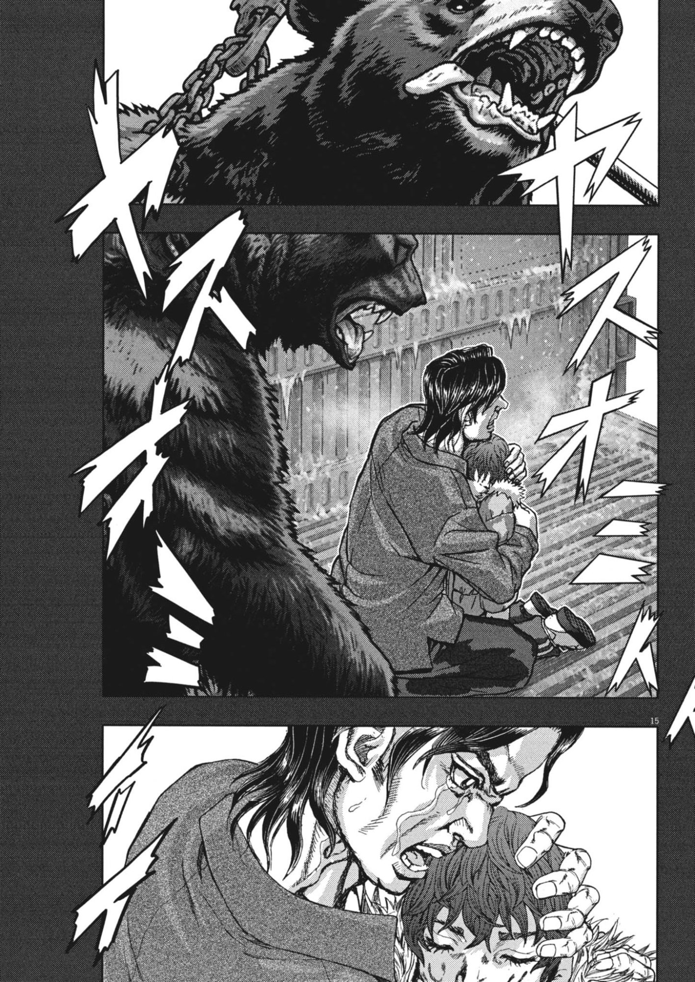 Gekkou Kamen Chapter 83 15ページ
