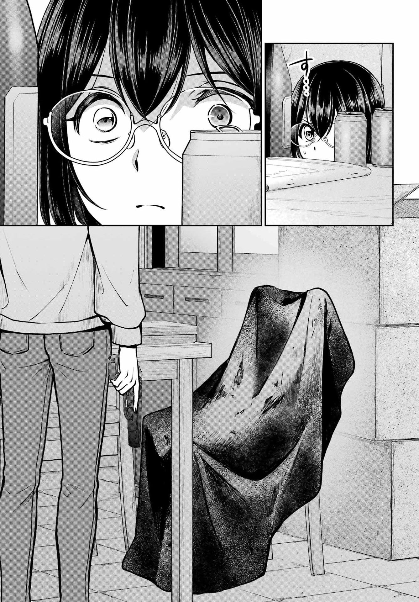 Urasekai Picnic Chapter 93 3ページ