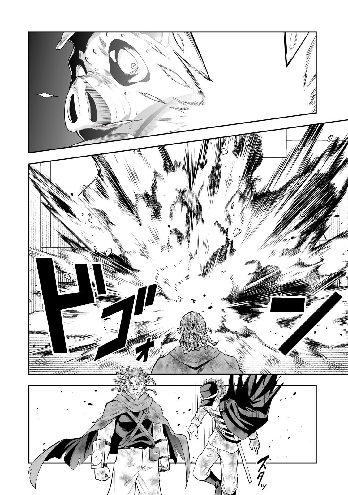 Salaryman ga Isekai ni Ittara Shitennou ni Natta Hanashi Chapter 120 14ページ