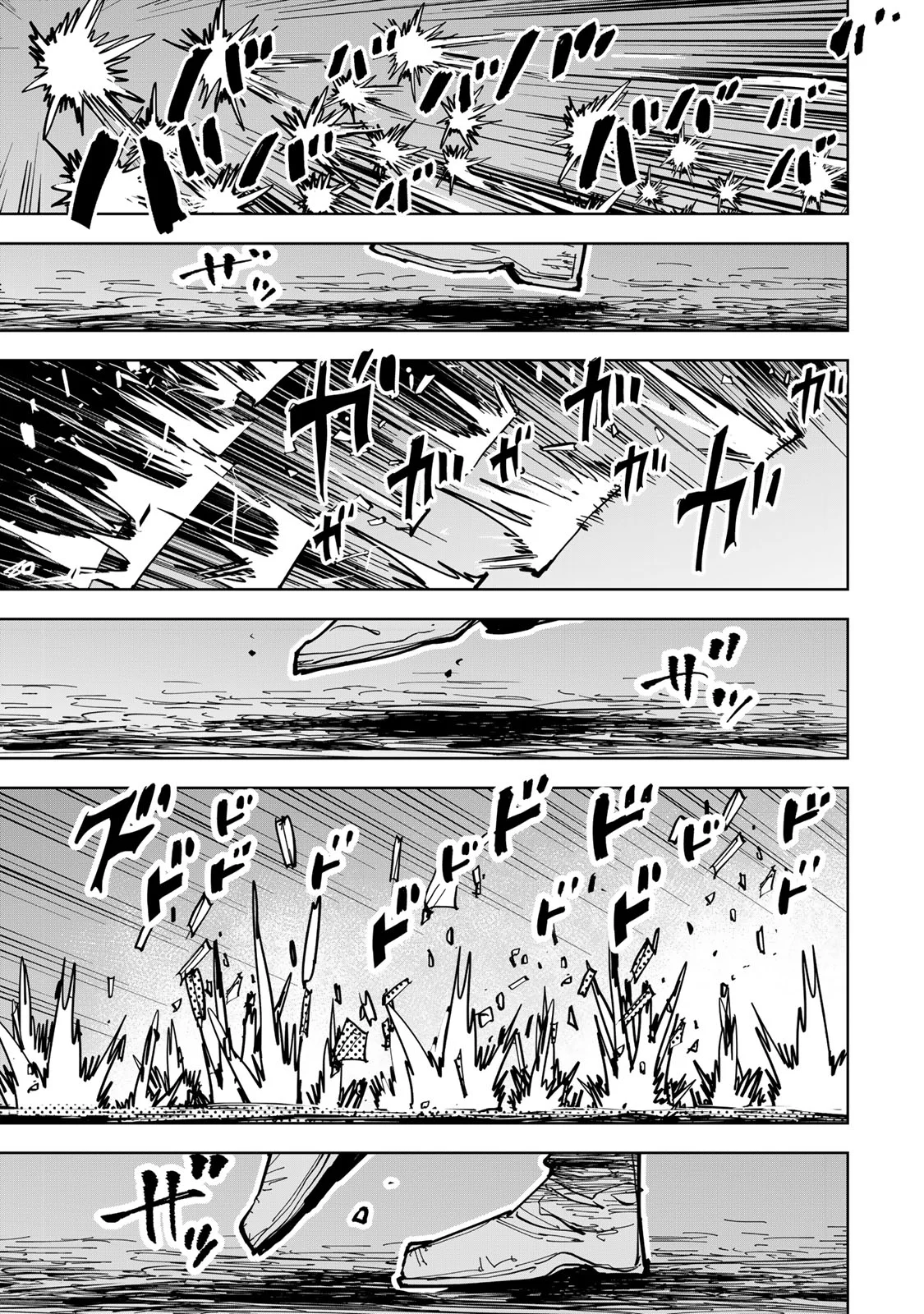 Tsuihousareta Cheat Fuyo Majutsushi wa Kimama na Second Life wo Ouka suru. Chapter 90 7ページ