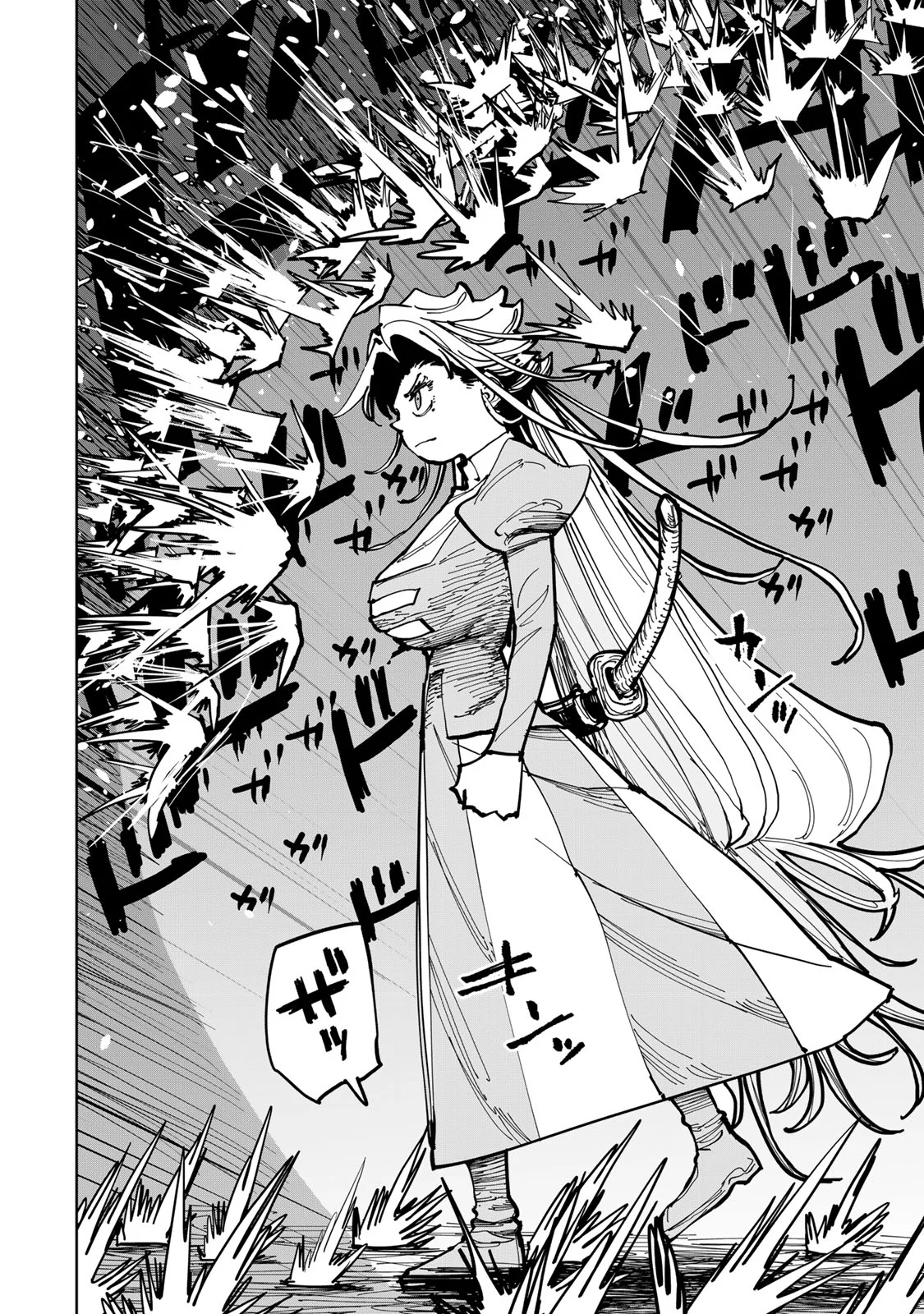 Tsuihousareta Cheat Fuyo Majutsushi wa Kimama na Second Life wo Ouka suru. Chapter 90 8ページ