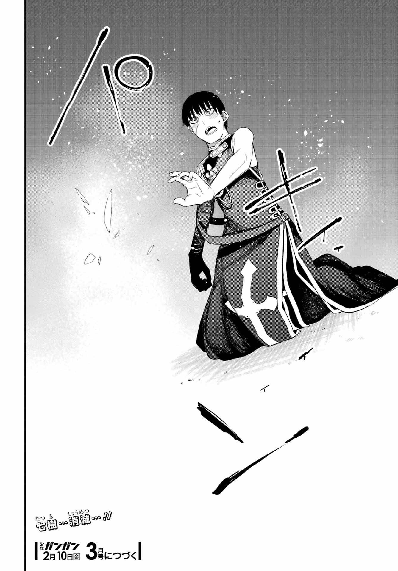 Val x Love Chapter 88 36ページ