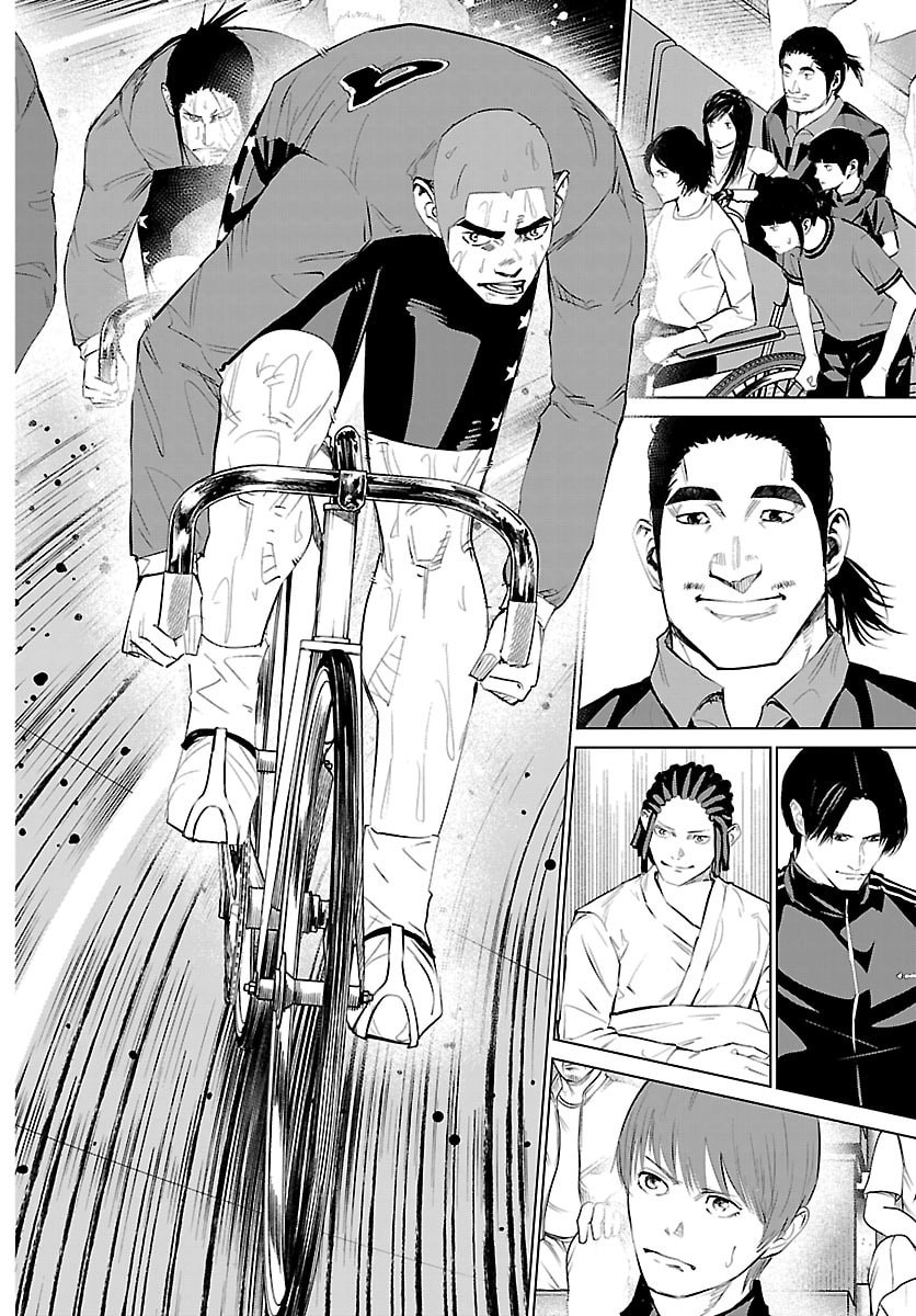 Mogaku Chapter 87 12ページ