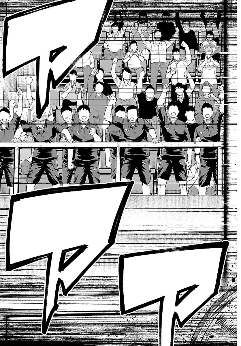 Mogaku Chapter 87 19ページ