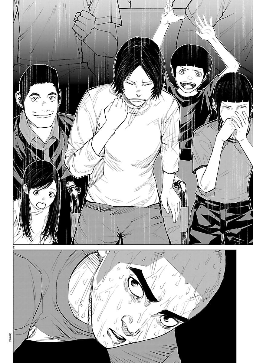 Mogaku Chapter 88 2ページ