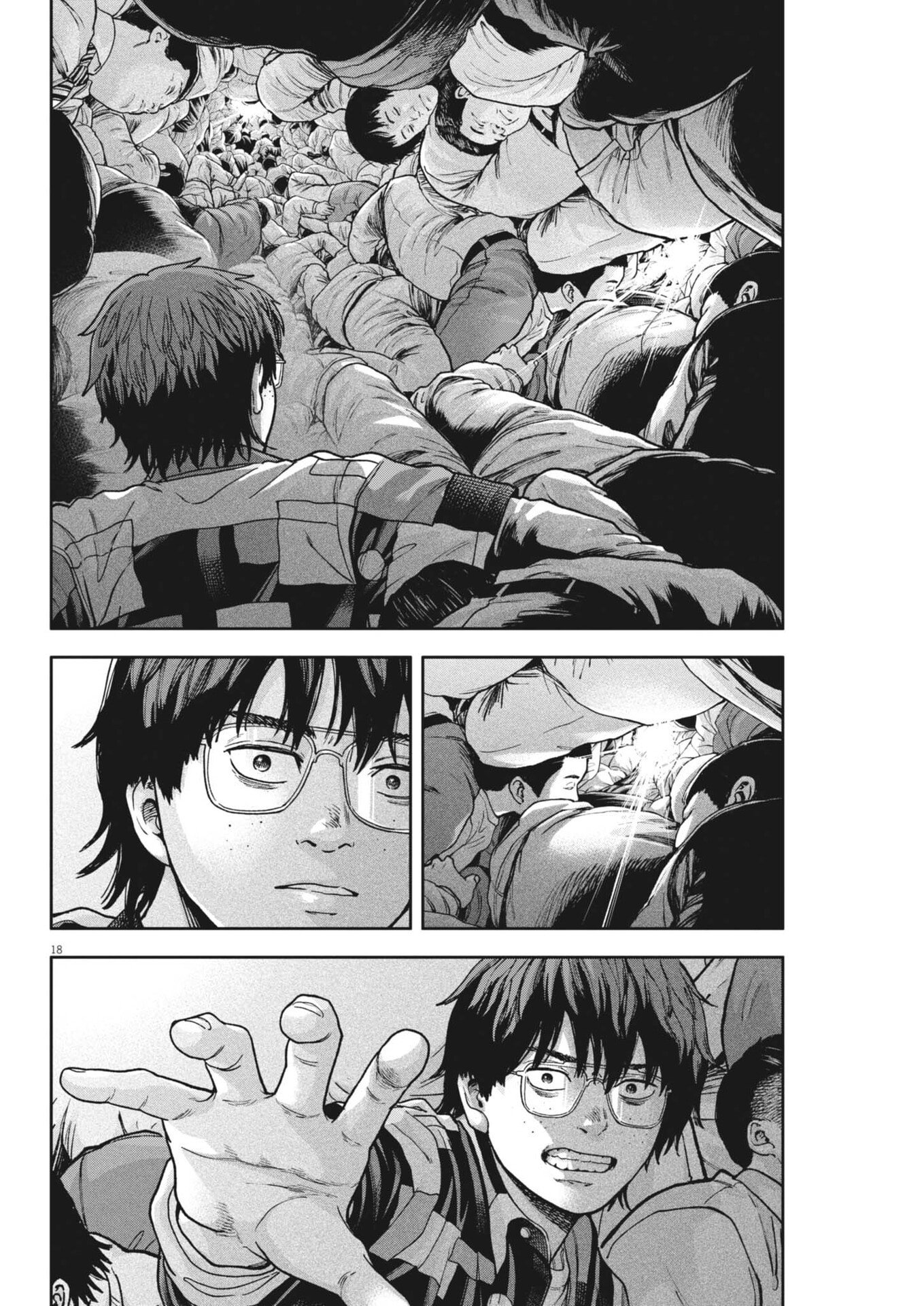 Yumenashi-sensei no Shinroshidou Chapter 88 18ページ