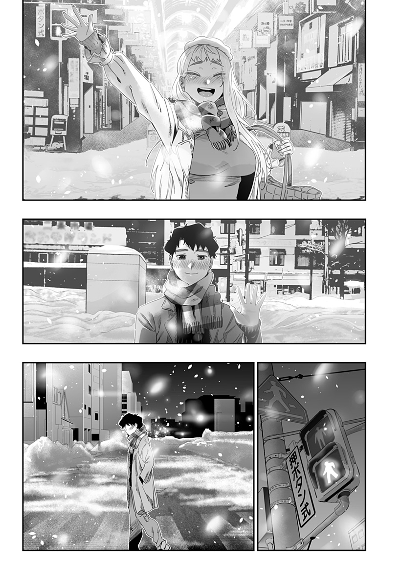 Dosanko Gal wa Namara Menkoi Chapter 111 22ページ