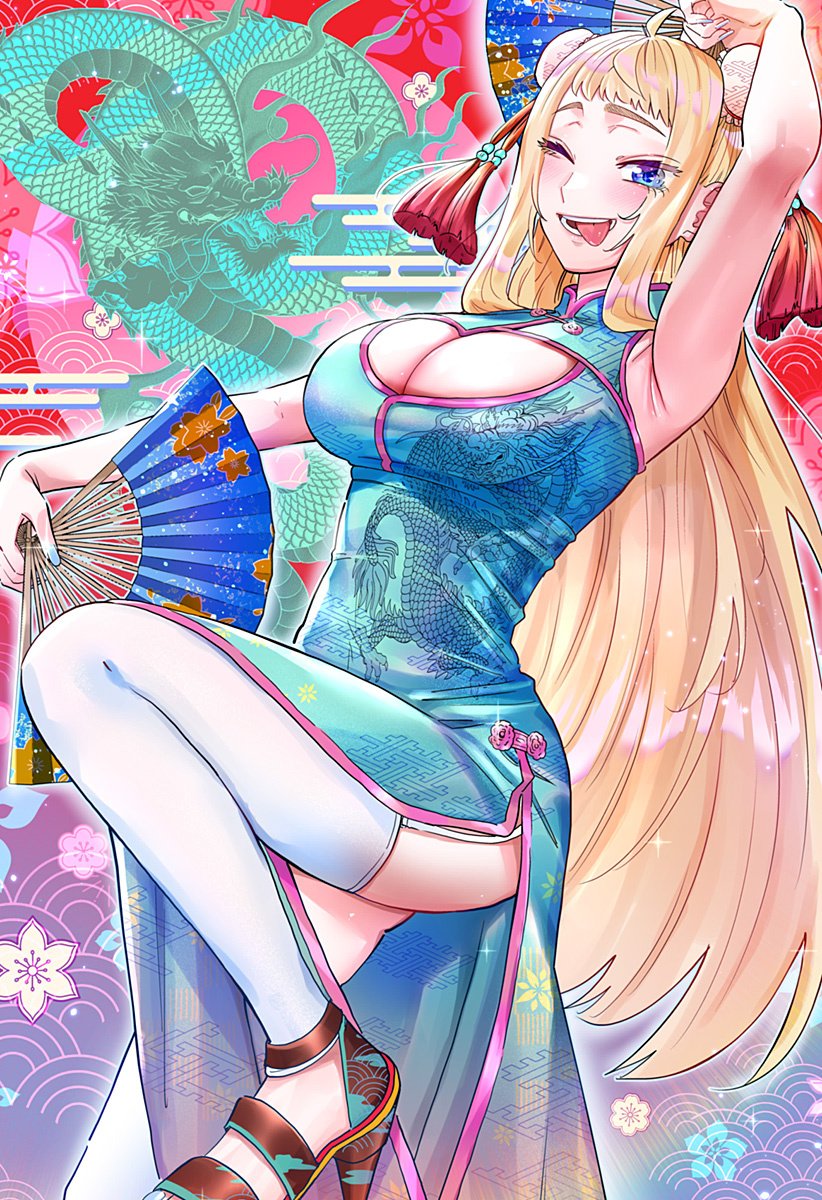 Dosanko Gal wa Namara Menkoi Chapter 111.5 16ページ